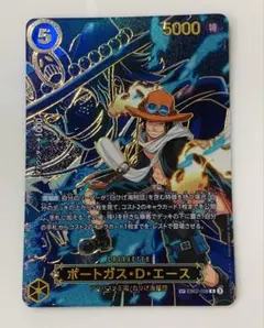 ポートガス・D・エース SP 受け継がれる意志