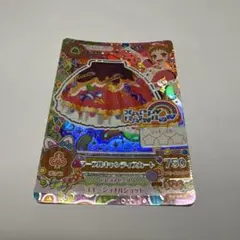 アイカツ マーブルキャンディブーツ プレミアムレア - メルカリ
