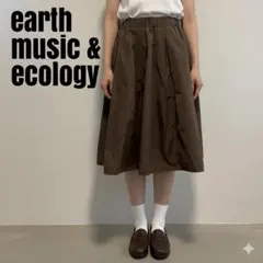 earth music & ecology ブラウン フレアスカート　大きめ