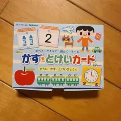 すずき出版 絵カードセット 9種類 - メルカリ