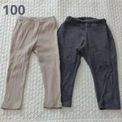 ★2本セット★ BREEZE パンツ 100 cm ベージュ グレー