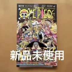 ONE PIECE ワンピース 114巻 初版 帯付き - メルカリ