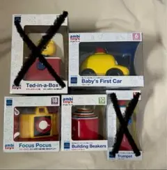 ボーネルンド アンビトーイ おもちゃ 3点セット