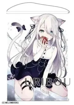 未開封 カット I B2 Wスエード タペストリー メロンブックス