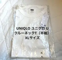 【タグ付き新品】UNIQLO ユニクロ U クルーネックTシャツ 半袖 XL