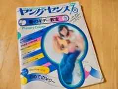 Item thumbnail for item 6545ea9b-6dd1-46c9-9daa-83c71fbd4840