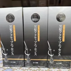 新品FLORA BIO SHIELD スカルプトナー 60ml×4本セット - メルカリ