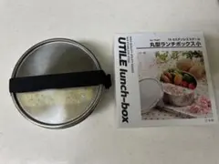 工房アイザワ　丸型ランチボックス小 18-8ステンレスのサムネイル