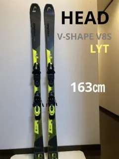 2026年最新】HEAD V-SHAPE v8の人気アイテム - メルカリ