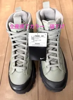 NIKE ナイキ厚底スニーカーBLAZER ROAM MID 23.5cm