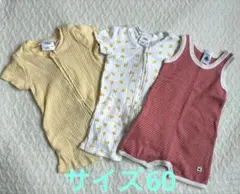 ロンパース3点セット