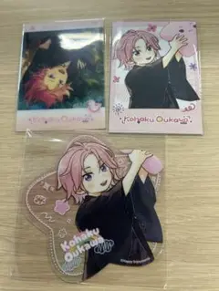 童心珍蔵 こはくセット