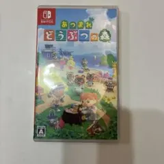 Nintendo Switch あつまれ どうぶつの森 ソフト