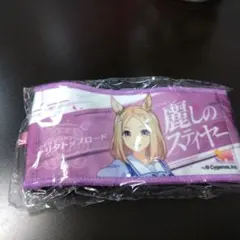 ウマ娘 応援タオル キーホルダー ナリタトップロード リアルガチャ