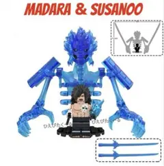【レゴ互換】ナルト NARUTO うちはマダラ＆スサノオ 2体セット ミニフィグ