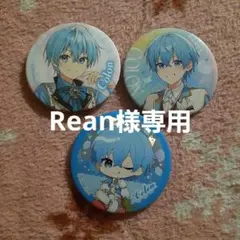 Colan 缶バッジ 3個セット