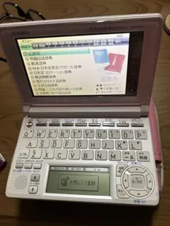 CASIO電子辞書　EX-Word DATAPLUS 5
 フランス語モデル Amazon.co.jp: CASIO(カシオ) 電子辞書 EX-Word DATAPLUS10 XD