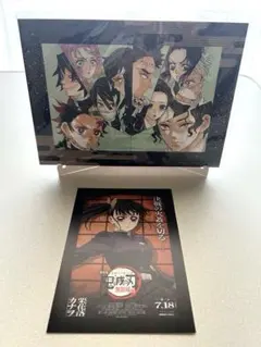 鬼滅の刃 無限城編 映画 入場特典 ポストカード ランダム カナヲ