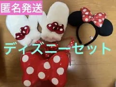 ディズニー　ミニーちゃん　カチューシャ　ポップコーンバケット