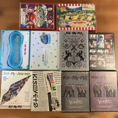 Kis-My-Ft2 DVD まとめ売り