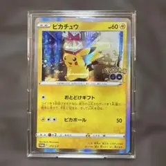 ポケモンカード ピカチュウ 272/S-P PokémonGO