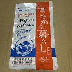 セベリア(同梱して頂いて大丈夫です☆)様 リクエスト 2点 まとめ商品