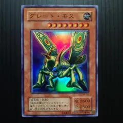 ミズゴロウ C 1ED XY5 タイダルストーム 012/070 - メルカリ