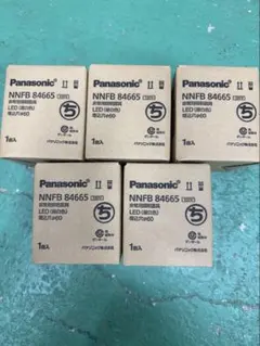 Panasonic LEDベースライト NEL 4600HW LA9 新品6個 - メルカリ
