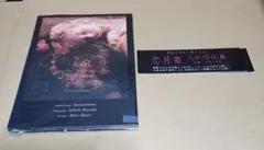 Item thumbnail for item 5f5abf72-174b-43ed-929b-9f6e1f5d69a5