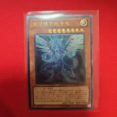 霊王の波動 シークレット アジア版 - メルカリ