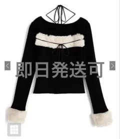 GRL ファーホルターネックリボンニットトップス ru1387