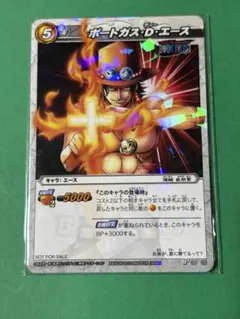 ミラクルバトルカードダス ポートガス・D・エース - メルカリ