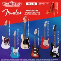 Fender ミニチュアコレクション2 ギター ガチャガチャ