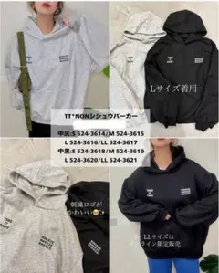 non刺繍パーカーグレーMしまむらコラボ完売