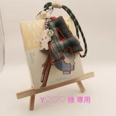 Y♡♡♡ 様 専用