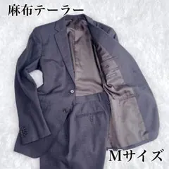 2026年最新】麻布テーラー メンズ ビジネススーツの人気アイテム