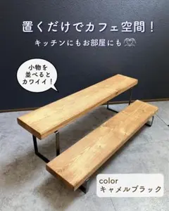【未来工房】木製スパイスラック アイアン　キャメルブラックのサムネイル