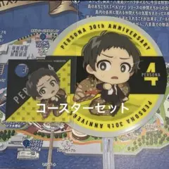ペルソナ5 八景島シーパラダイス ジョーカー / コースター ストロー