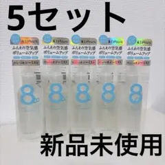 エイトザタラソ ドライ＆ボリューム シーミスト 5個セットのサムネイル
