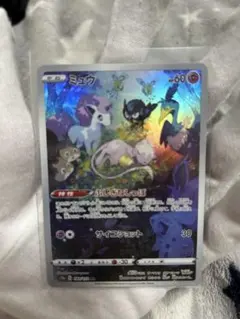 ミュウ ミュウツー ポケモンカードセット