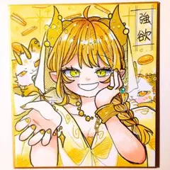 手描きイラスト