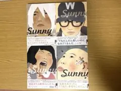 2025年最新】sunny 松本大洋 全巻の人気アイテム - メルカリ