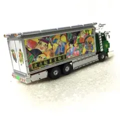 デコトラトミカ　テラヴィスタイル デコトラトミカ テラヴィスタイル デコトラトミカ テラヴィスタイル