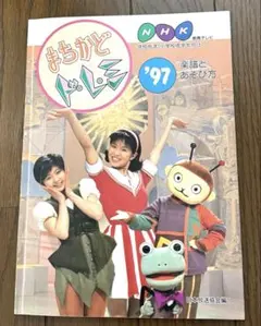 Item thumbnail for item 577b8c13-d8f5-48d5-ba51-da400400a03f