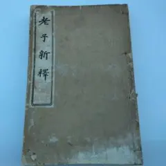 jovine様 リクエスト 3点 まとめ商品