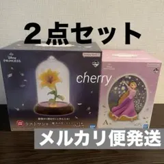 一番くじ　ディズニー　プリンセス　A賞　ラストワン賞　ラプンツェル　２点