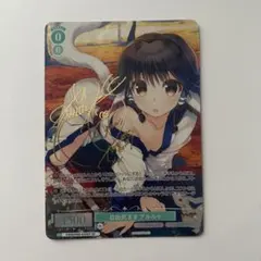 ヴァイスシュヴァルツ ロゼ 自由気まま アルルゥ SP サイン - メルカリ