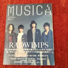 MUSICA 2011年2月号 RADWINPS