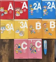 2025年最新】公文 英語 教材の人気アイテム - メルカリ