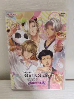 2026年最新】ときめきメモリアル Girl's Side DAYS 2013の人気アイテム